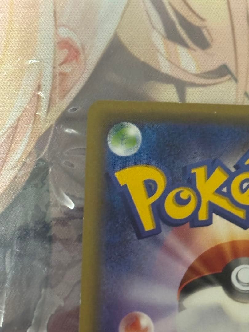 ポケモンカード引退品　お公家さまと舞妓はんピカチュウ