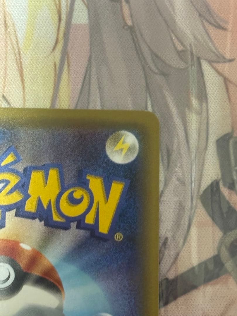 ポケモンカード引退品　お公家さまと舞妓はんピカチュウ