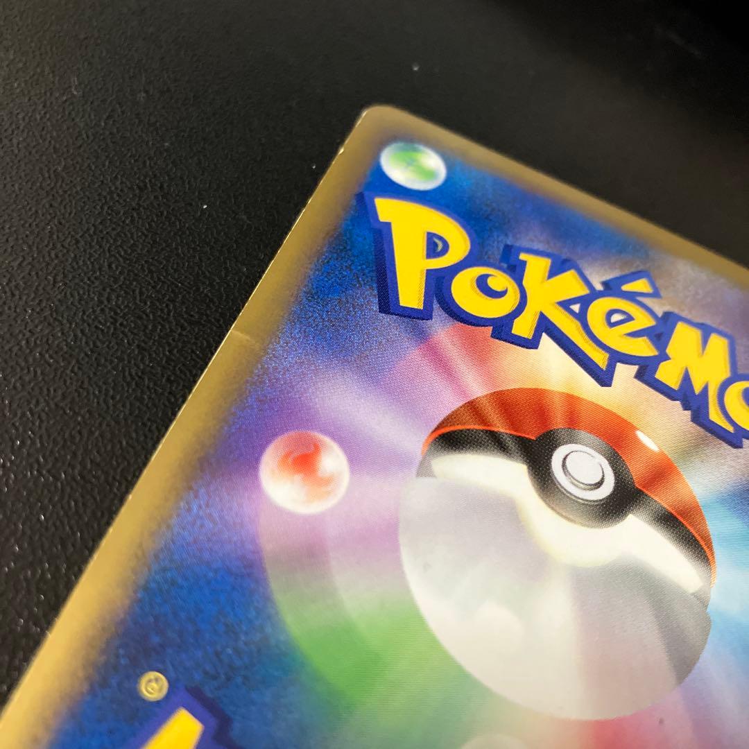 【最終値下げ】　ポケモンカード　エンテイ&ライコウ LEGEND 1st