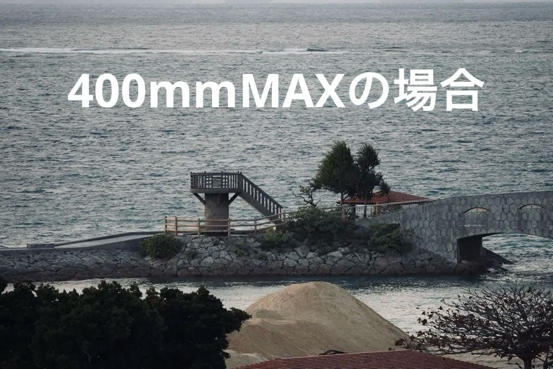 SIGMA 100-400mm f5-6.3 DG DN OS Eマウント