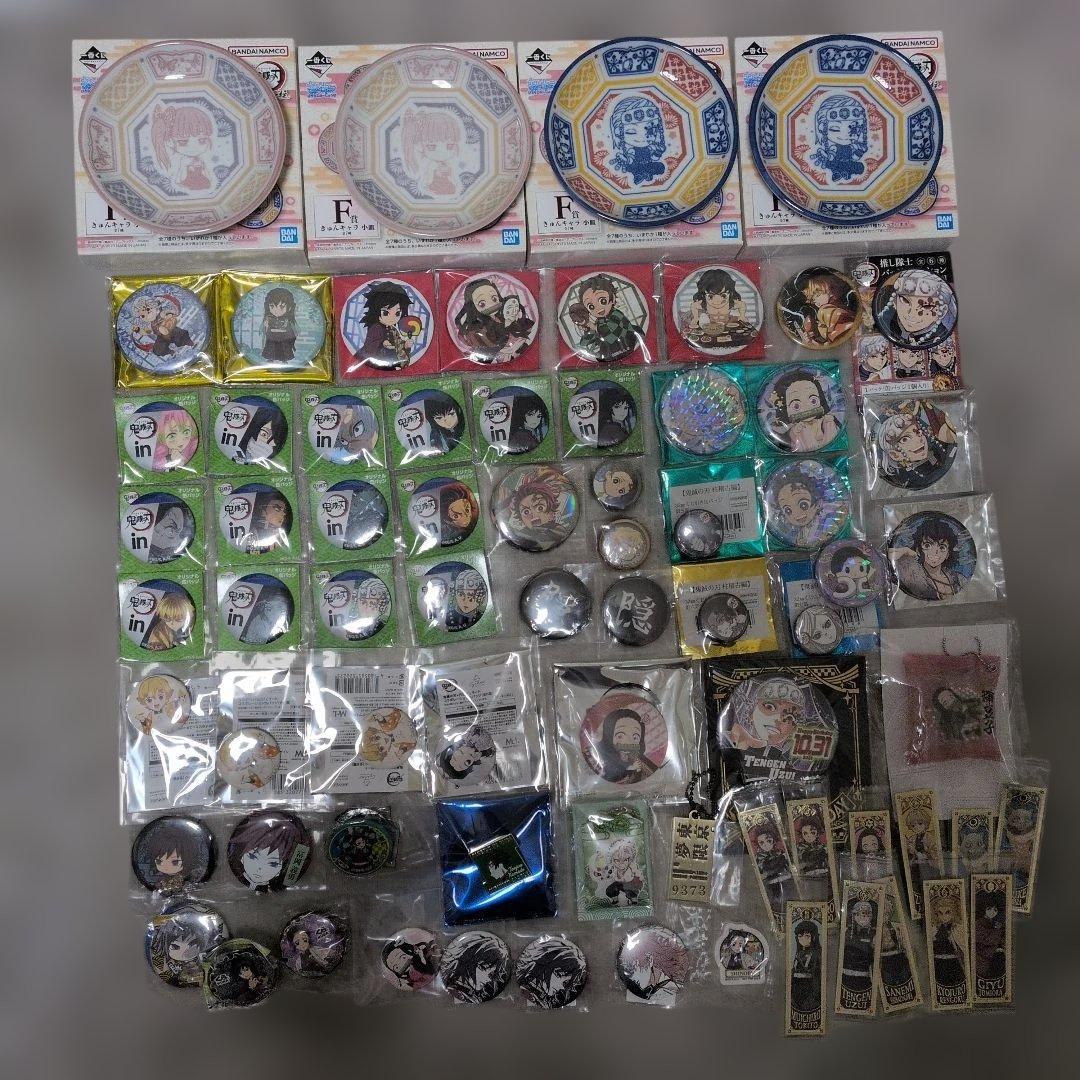 鬼滅の刃　まとめ売り　ランチョンマット　アクスタ他　グッズ680点以上