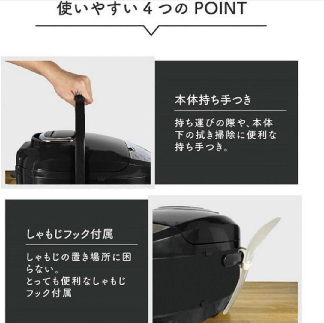 新品最安値マイコン炊飯ジャー 極UMADAKI RM-210BK 5合