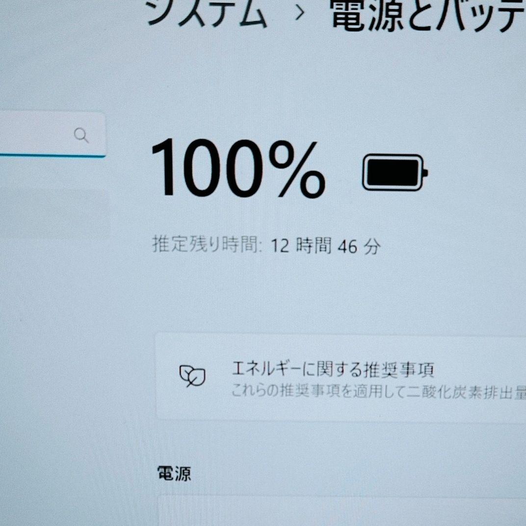 2024年5月 美品 Dell 爆速 13世代i5 16GB 512GB 14型