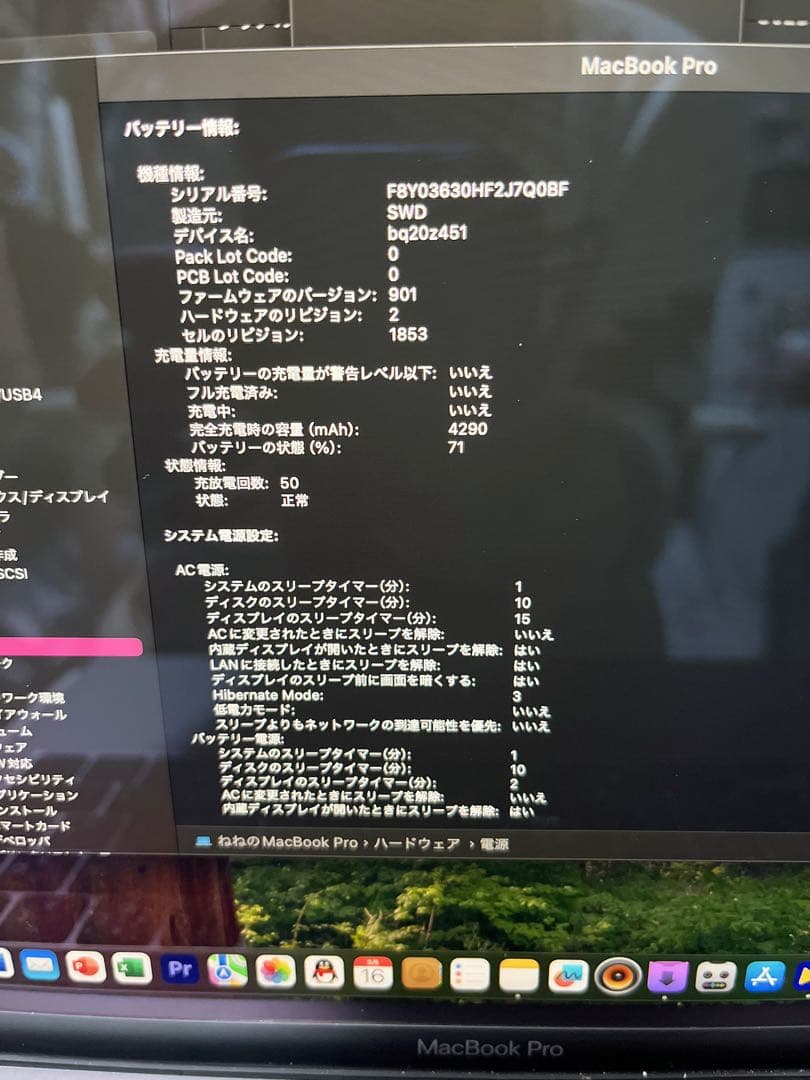 【Duy Tran】MacBookPro 2020 i5 16g 512g