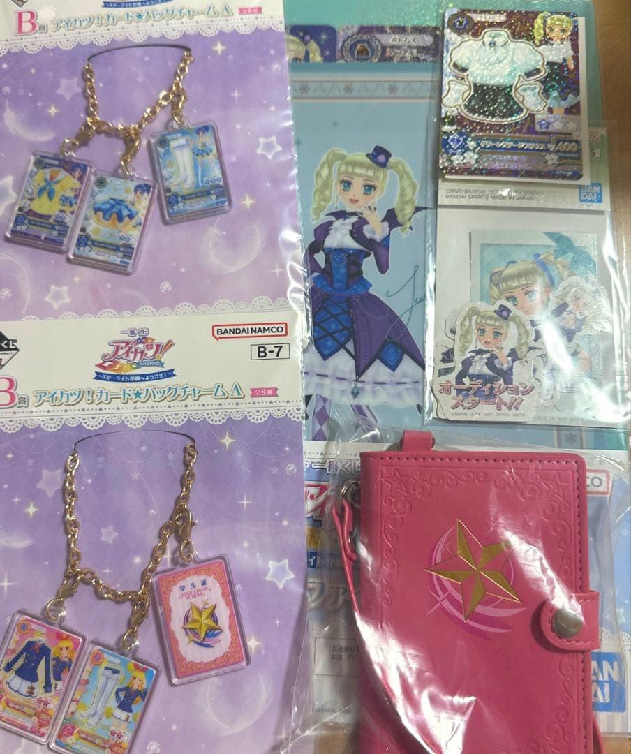 アイカツ！一番くじ セット
