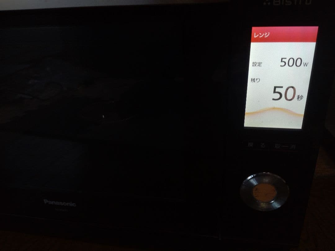 Panasonic オーブンレンジ NE-BS651