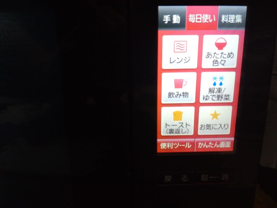 Panasonic オーブンレンジ NE-BS651