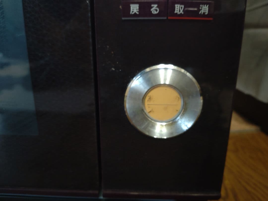 Panasonic オーブンレンジ NE-BS651