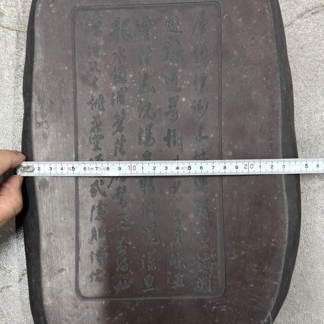 SNT1166 大型 中国古硯 表／雲龍　裏／文彫刻 書道具 古美術 中国美術
