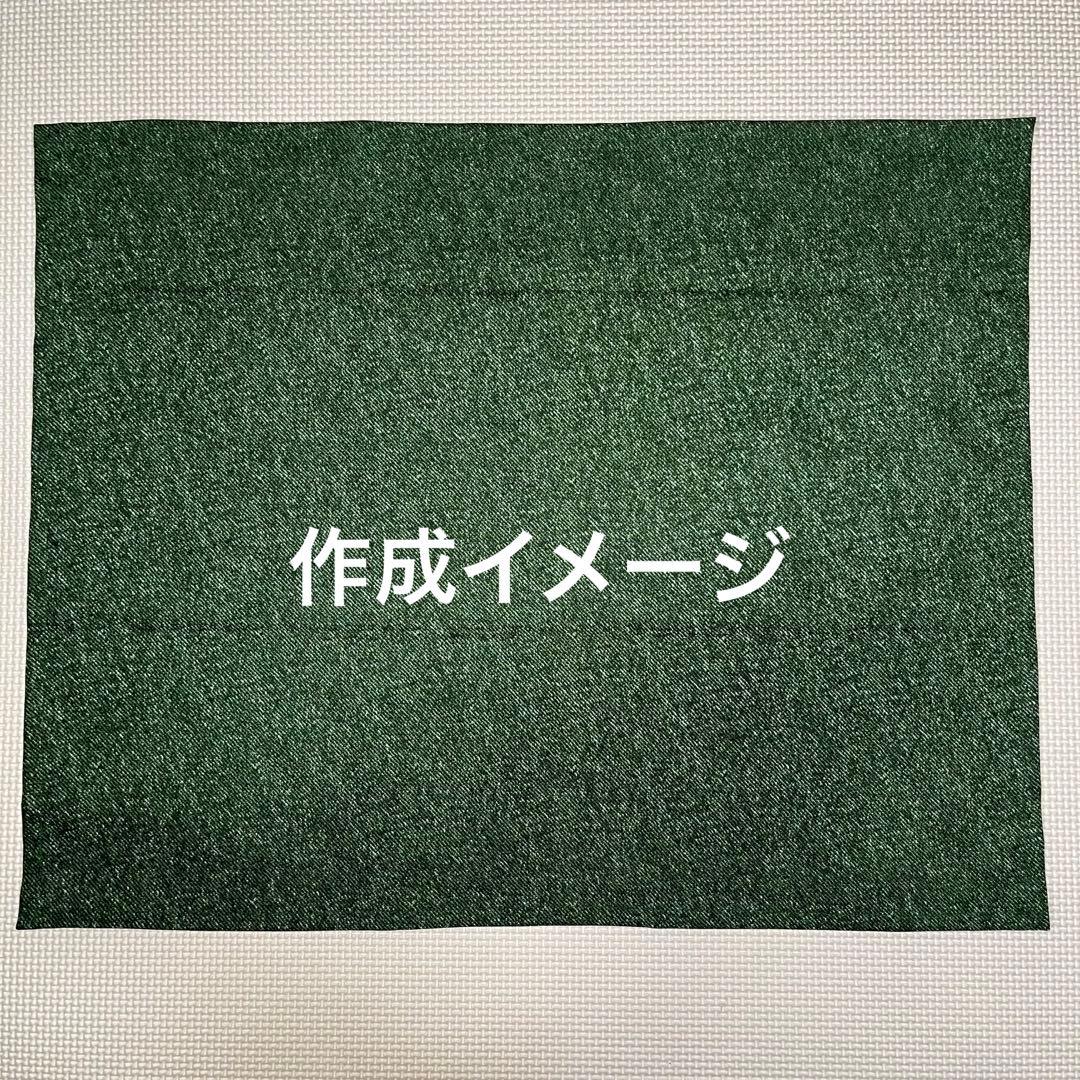 オーダー デニム調 無地 ランチョンマット 給食袋 コップ袋 着替え袋