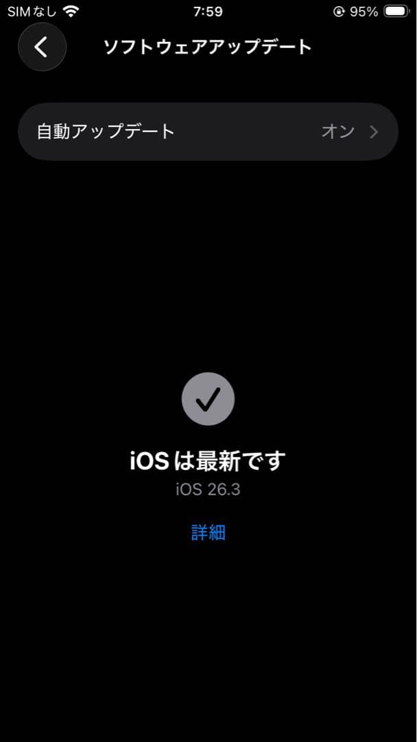 iPhone16Pro 128gb ブラック　SIMフリー