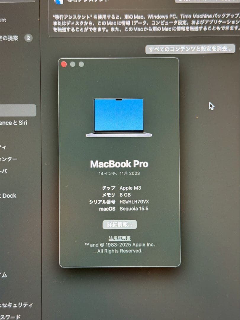 【箱有】14インチMacBook Pro Apple M3チップースペースグレイ