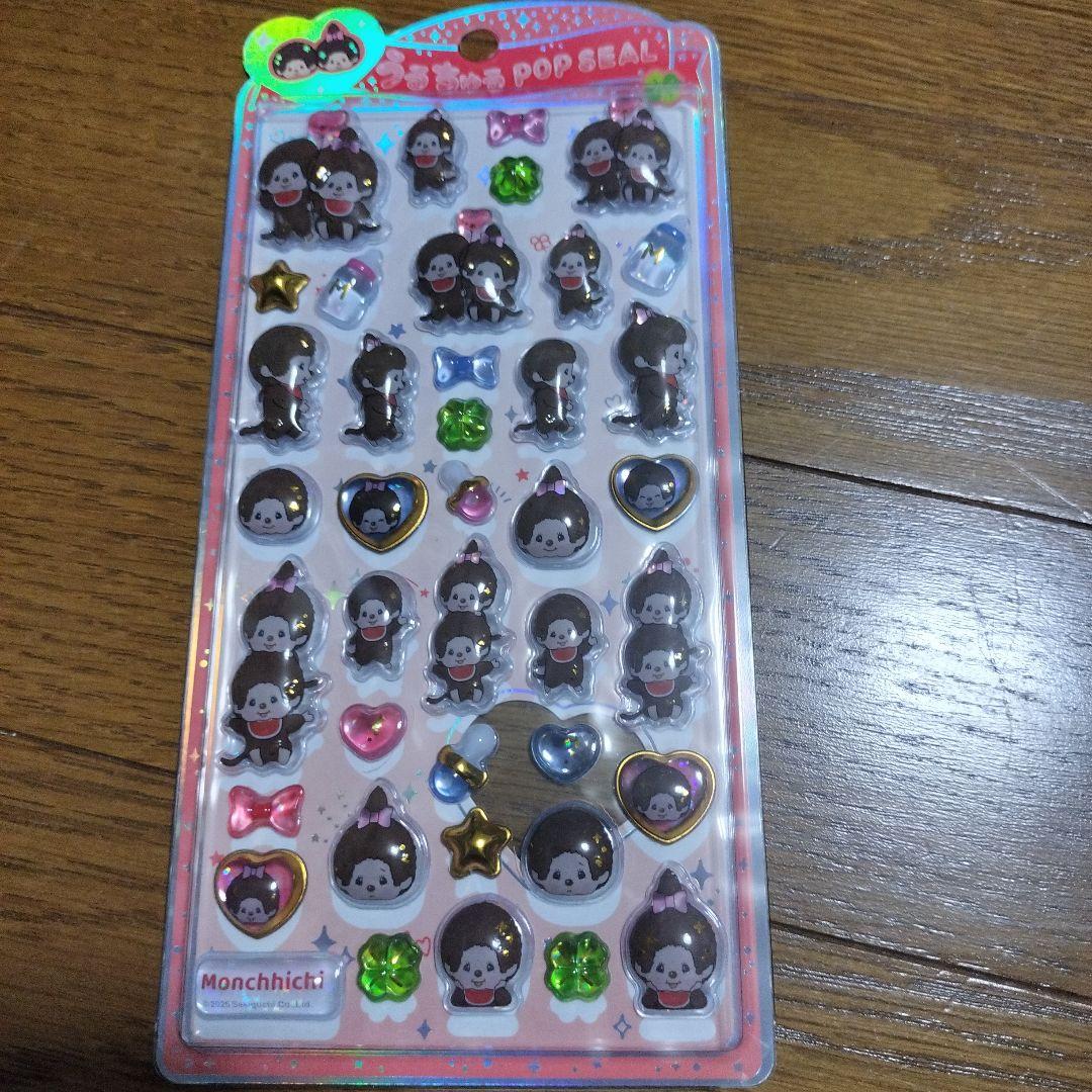 キャラクターシールセット かわいいデザイン