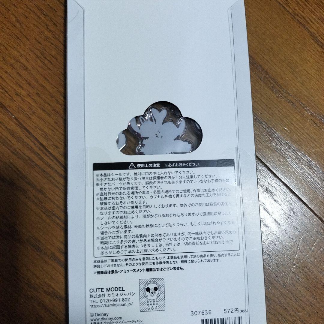 キャラクターシールセット かわいいデザイン