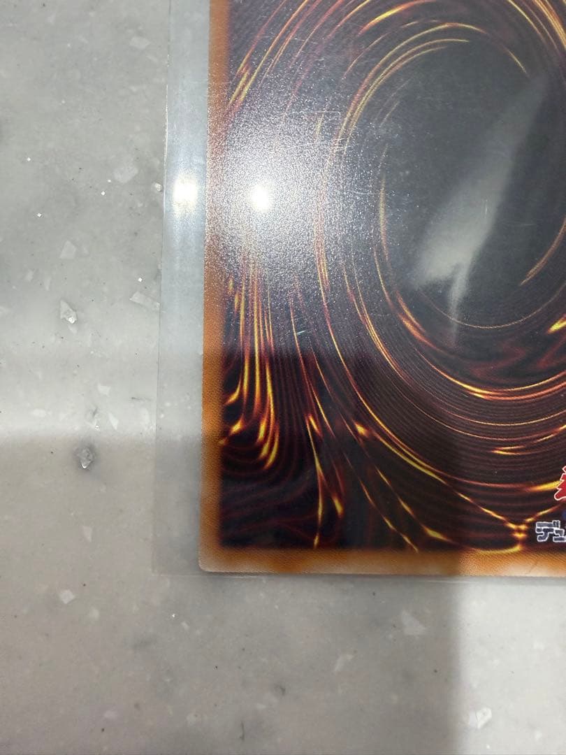 遊戯王　王のしもべブラックマジシャン　プリズマ