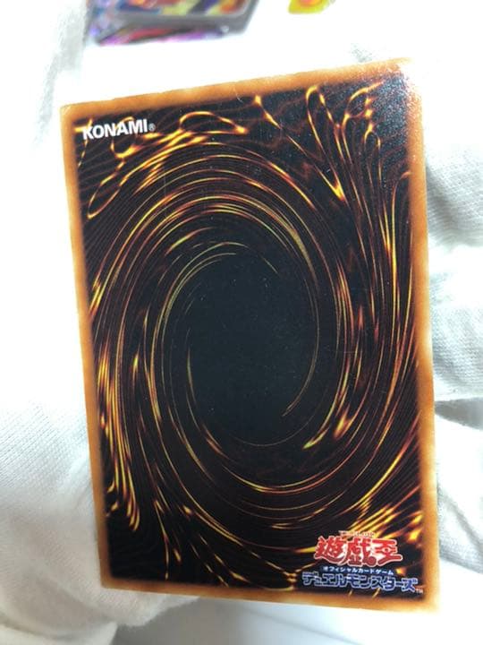 遊戯王 降雷皇ハモン　レリーフ