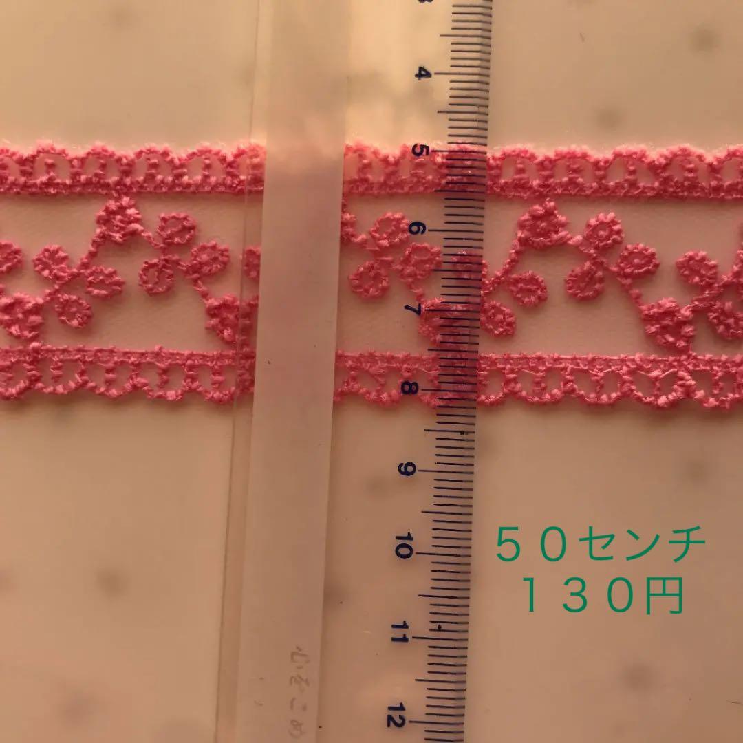 ご確認用になります。フラワーブレード　リボン　ドールドレス　綺麗な薔薇お花