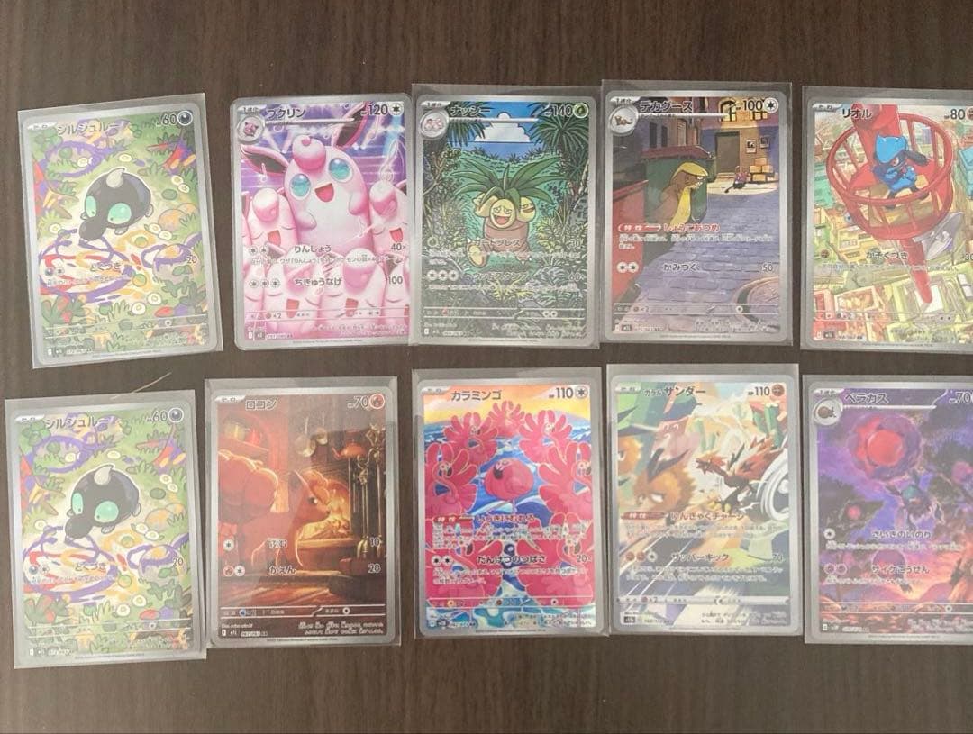 ぽ*と様 ポケモンカード　ポケカ　AR RR等まとめ売り