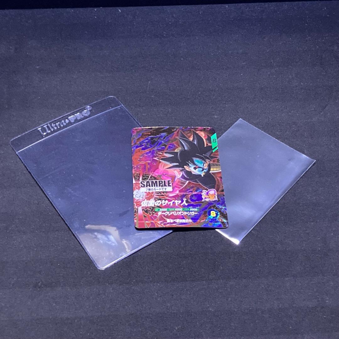 ドラゴンボール スーパーダイバーズ ７弾 サンプルカード ６枚セット