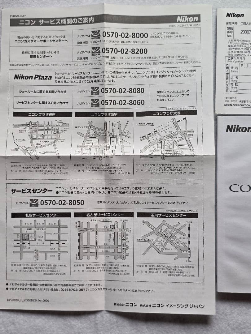【美品・箱付き】Nikon COOLPIX S6200 シャンパンゴールド
