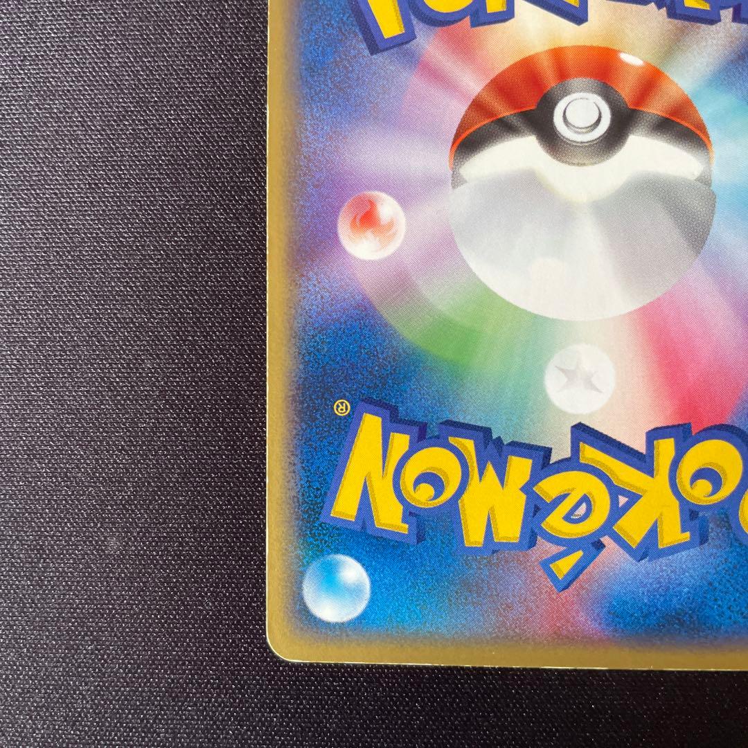 ポケモンカード リザードンex 012/052