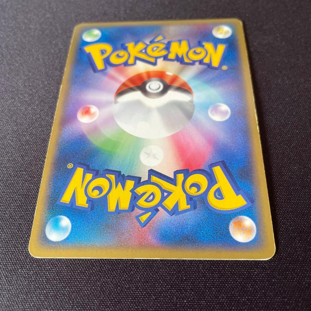 ポケモンカード リザードンex 012/052