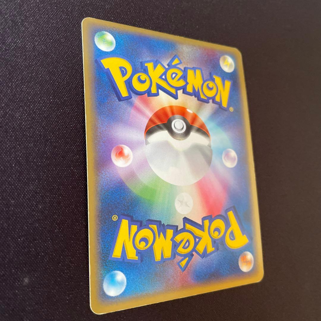 ポケモンカード リザードンex 012/052