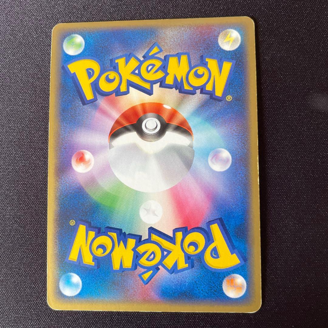 ポケモンカード リザードンex 012/052