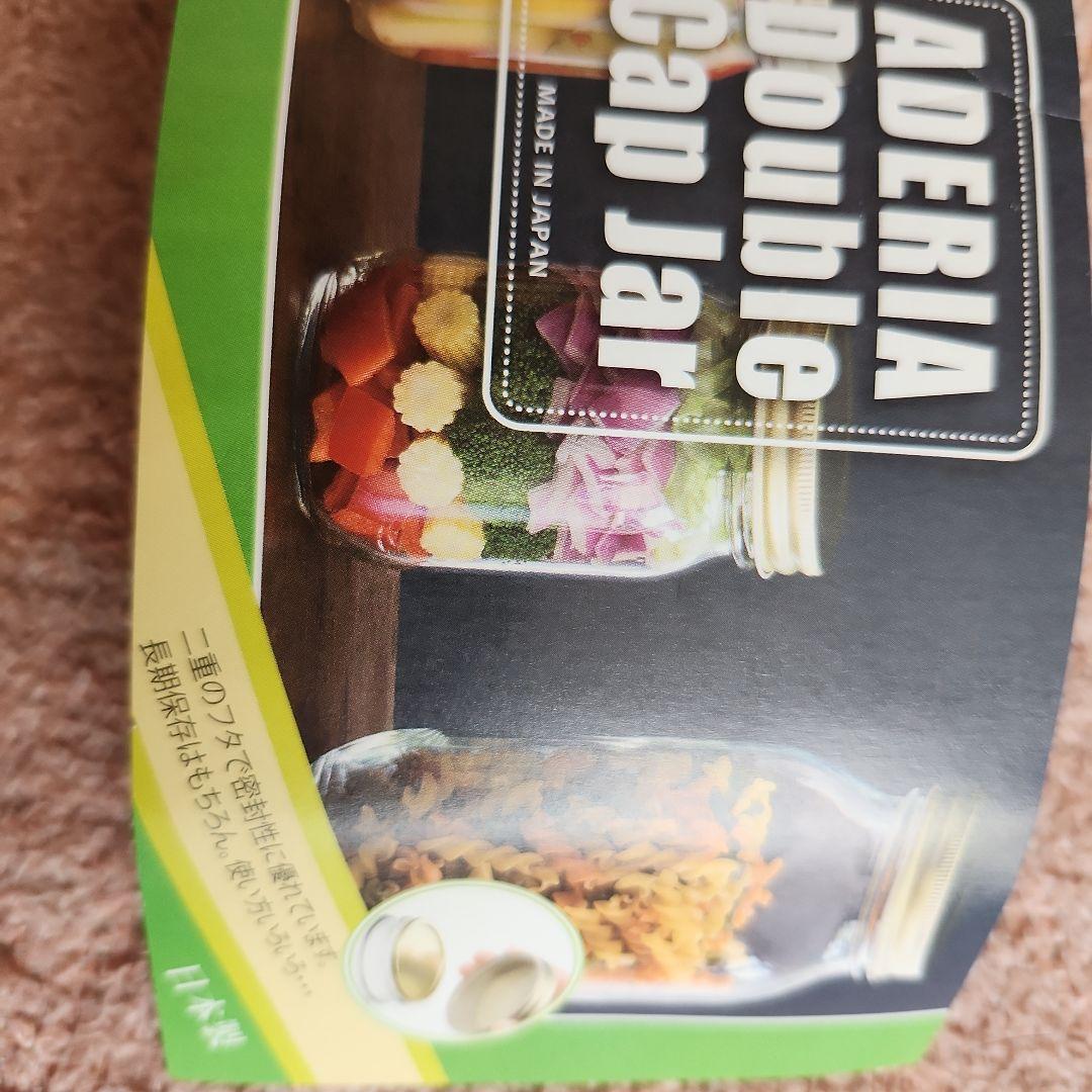 Hysteric Mini ガラス瓶(小) 6個セット