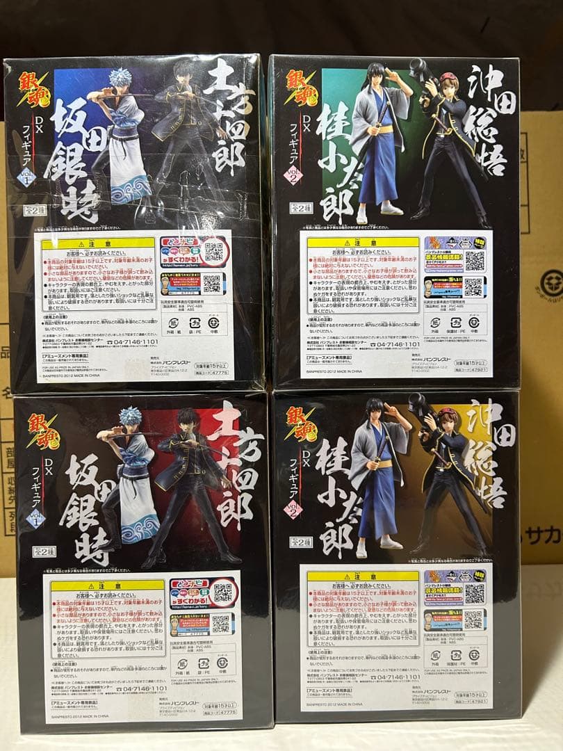 レア希少【新品未開封】銀魂フィギュア4体コンプリート銀時土方沖田桂小太郎
