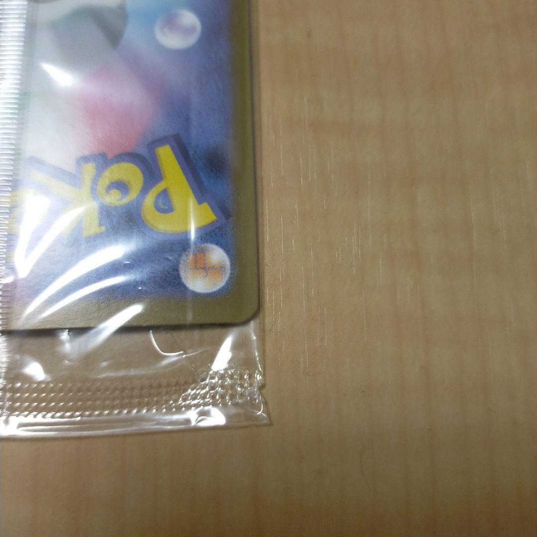 ポケモンカードゲーム ピカチュウセット　超電ブレイカー　シュリンク付き