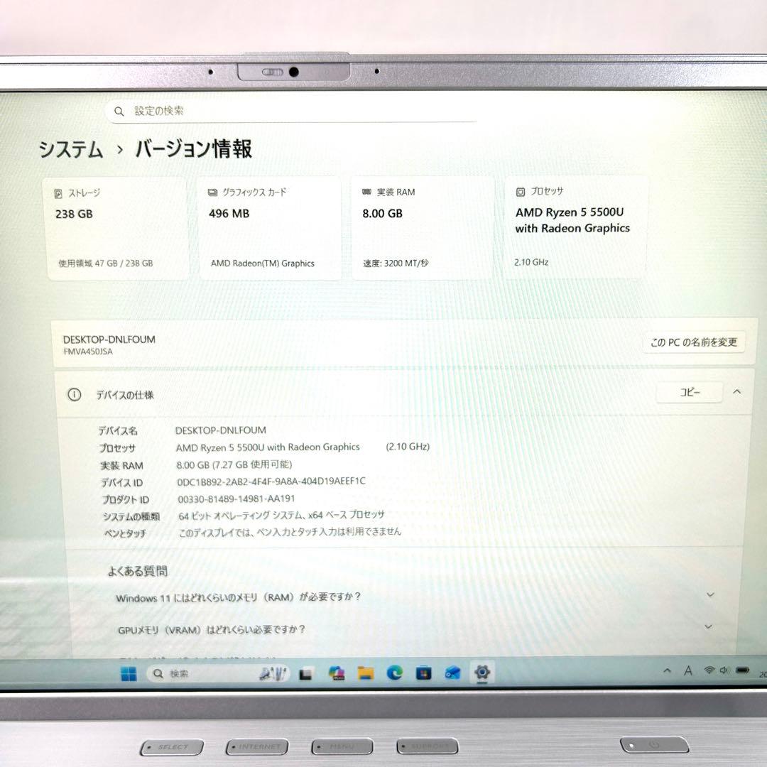 超美品 富士通 LIFEBOOK AH450/JA バッテリー新品同等 DVD