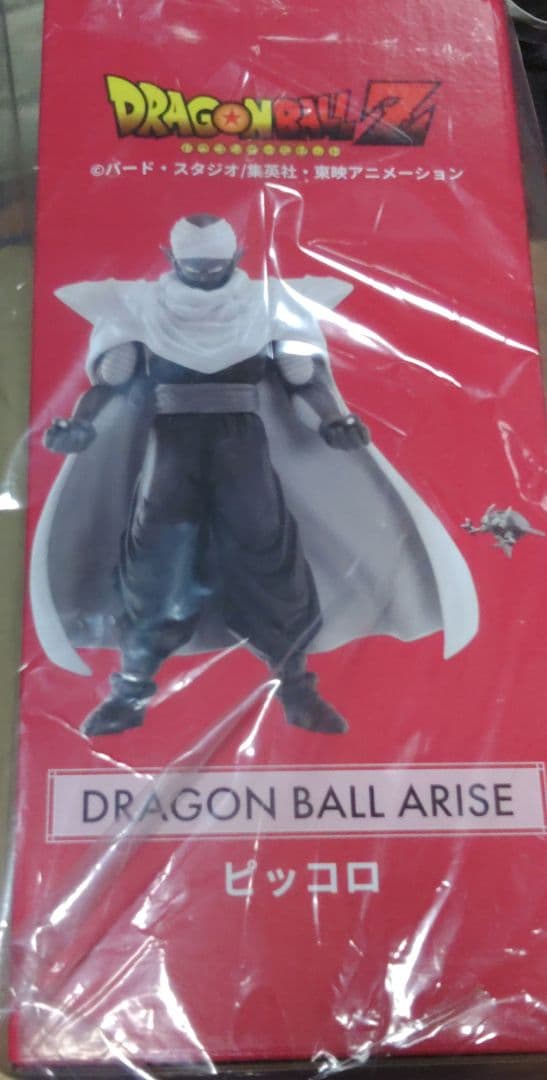 ドラゴンボール ARISE限定付き ピッコロ フィギュア　ジーマ限定　アライズ