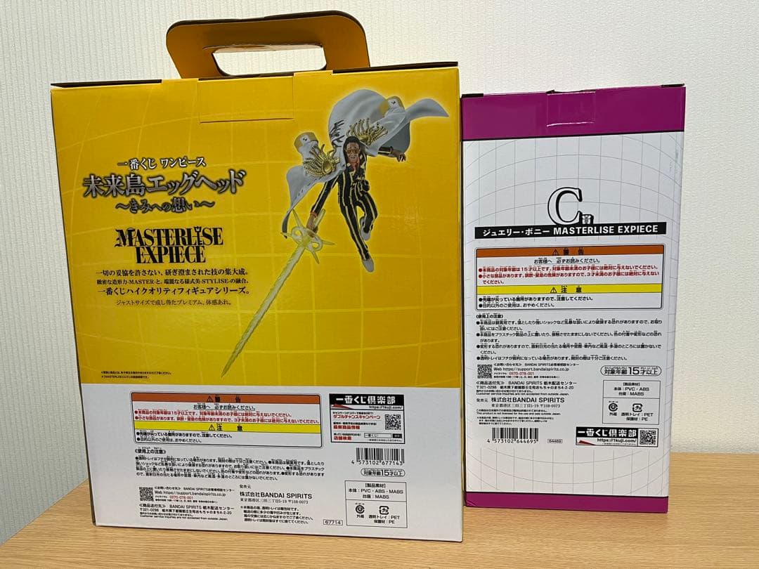 一番くじ ワンピース　フィギュア セット