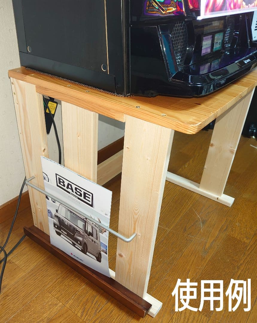 【累積230台目】パチスロを置く台・1台用シンプルスタンド★マガジンラック付き