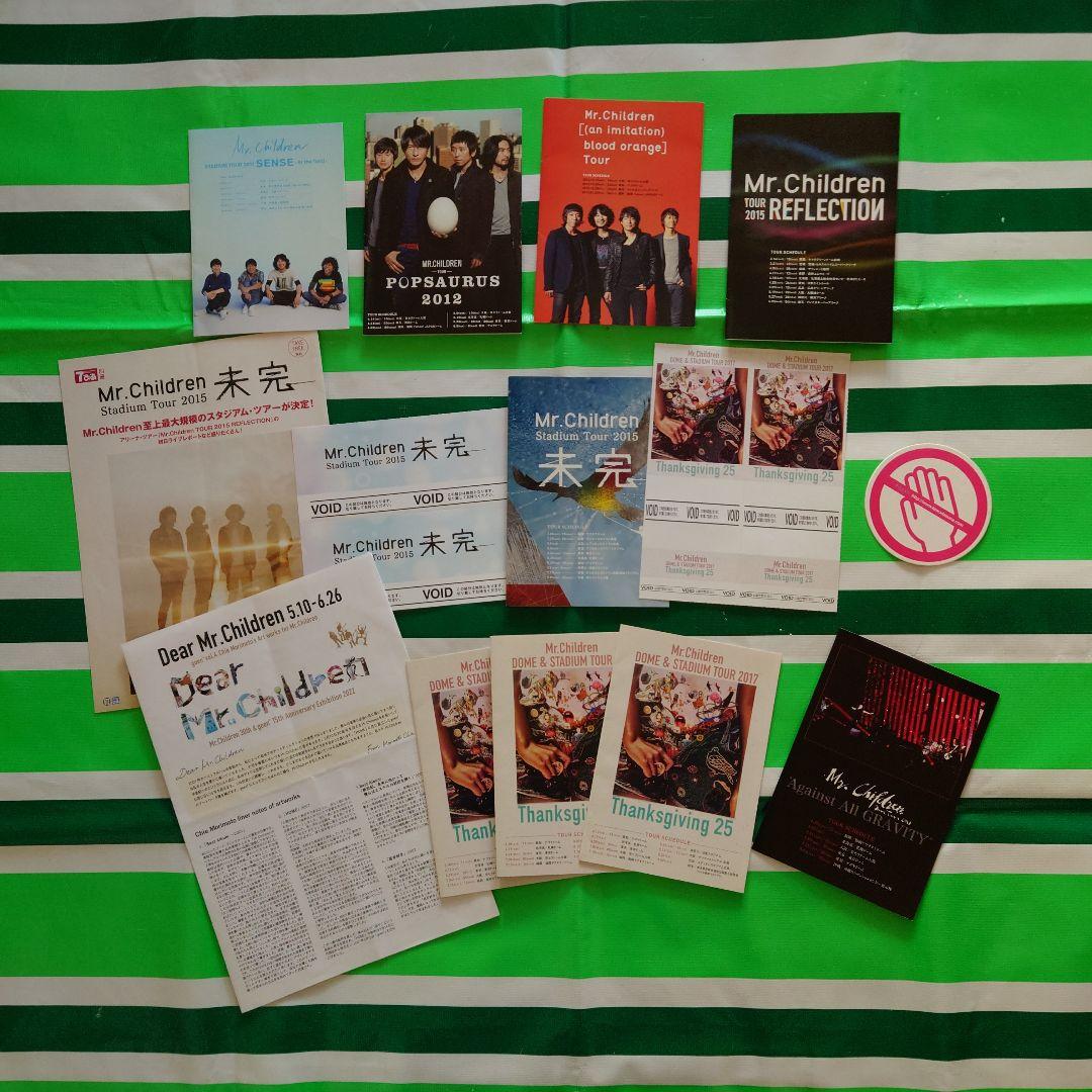 ミスチル お知らせ チラシ グッズ DVD おまとめセット 年代色々
