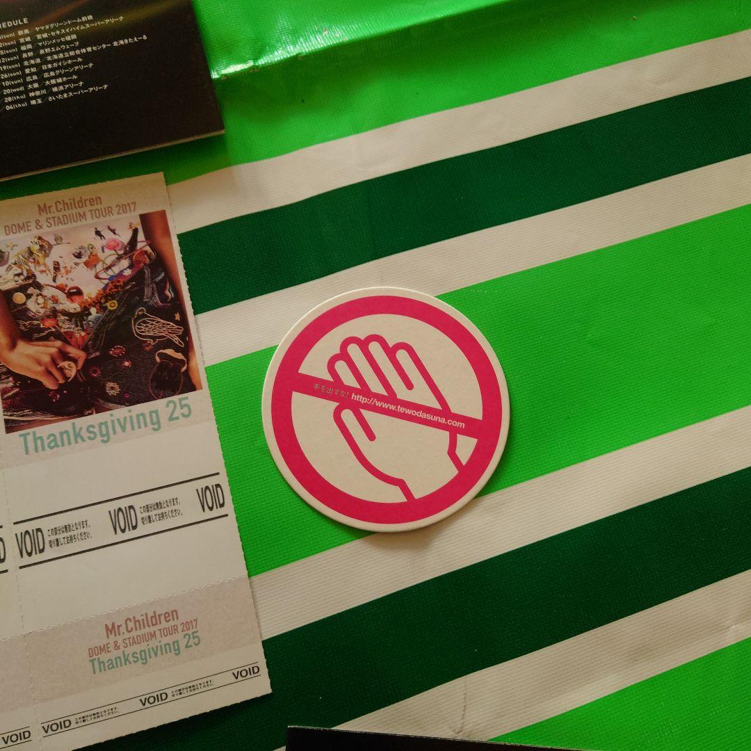 ミスチル お知らせ チラシ グッズ DVD おまとめセット 年代色々