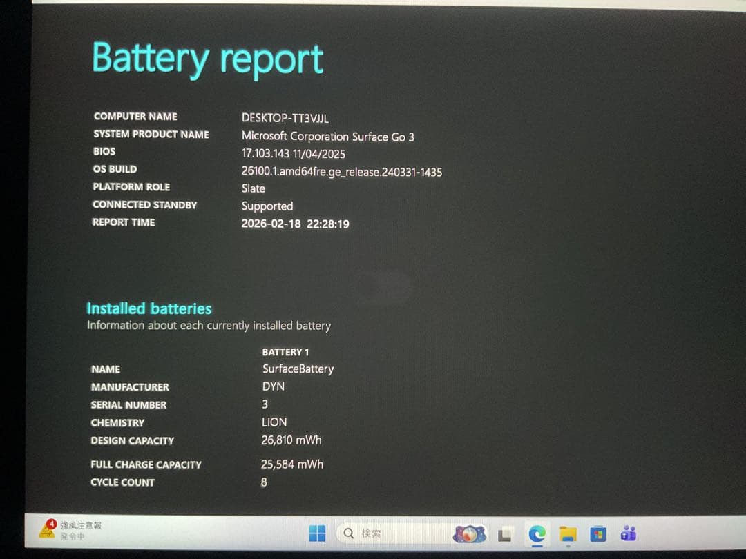Windowsタブレット本体 Surface Go3 LTE i3 8g 128g office 2024