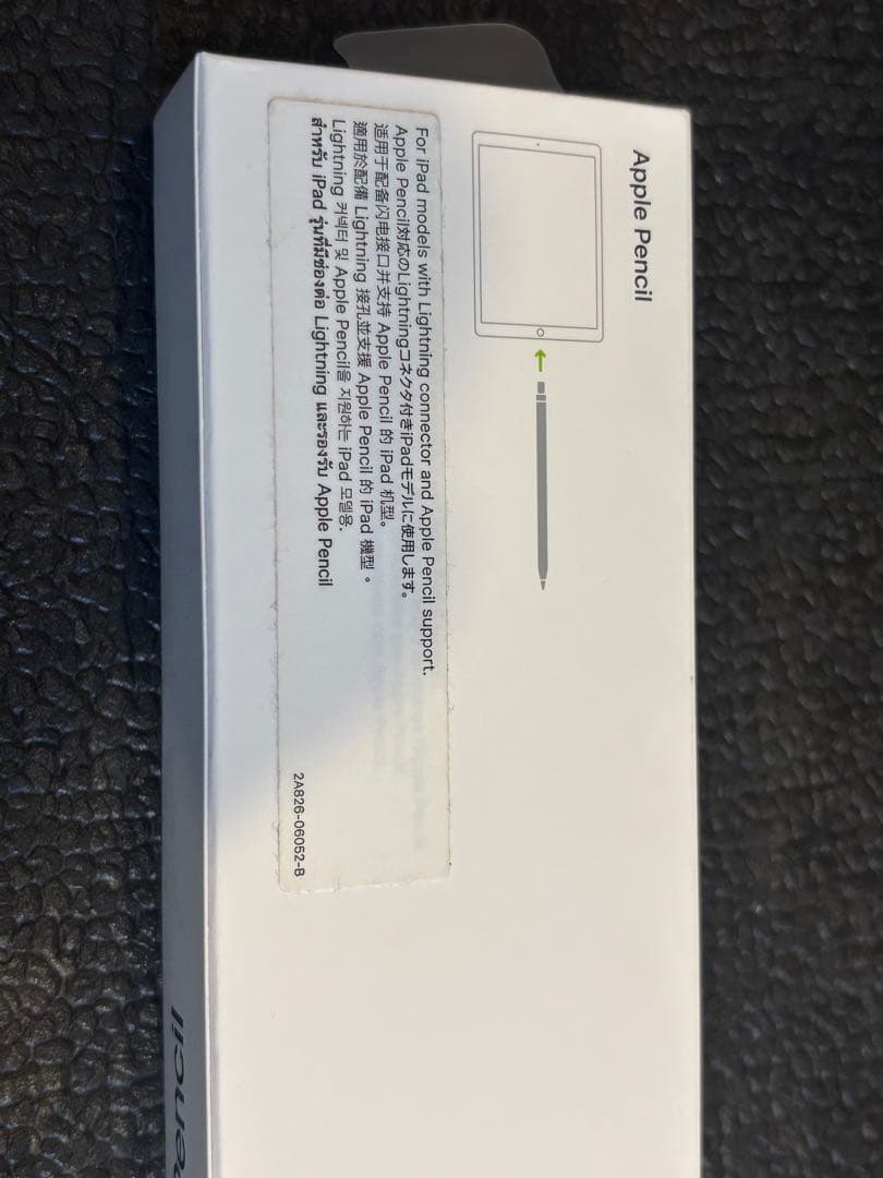 ゆ*お様 純正Apple Pencil 第1世代 付属品全て有　おまけ付