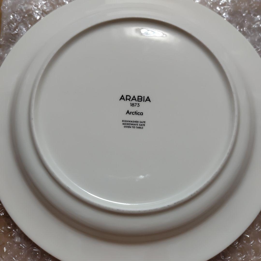 ARABIA Arctica 皿 4枚セット