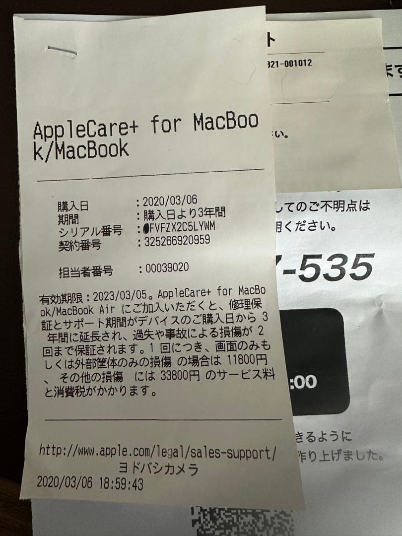 R*u様 Apple MacBook Air ゴールド 13インチ 256GB