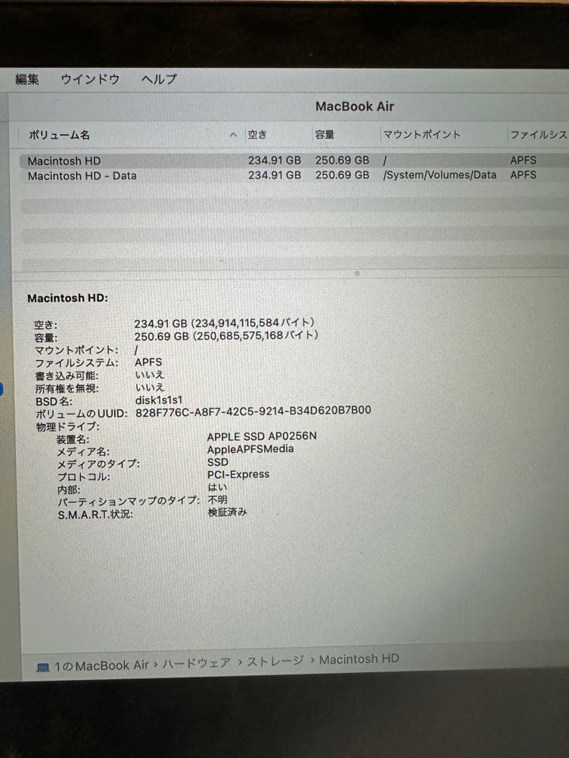 R*u様 Apple MacBook Air ゴールド 13インチ 256GB