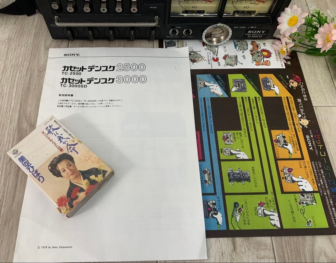 美品！希少品 SONYソニー TC-3000 SD カセット中古品 動作品
