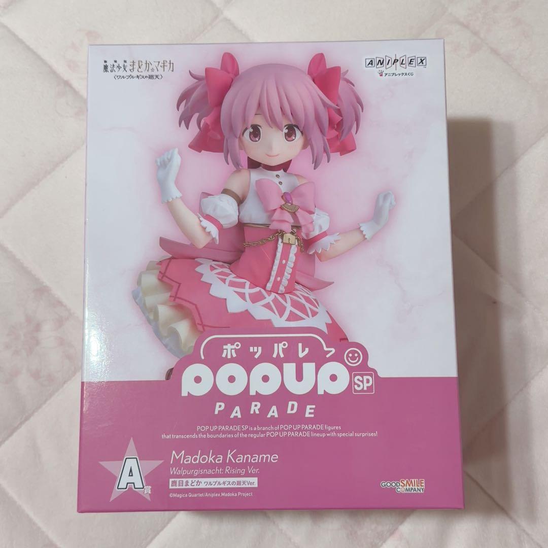 魔法少女まどか☆マギカ まどマギ アニプレックスくじ A賞 鹿目まどかフィギュア