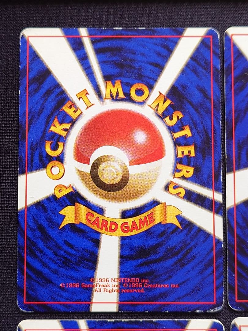 わるいスリーパー　わるいカイリキー　旧裏　ロケット団