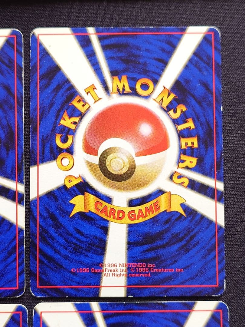 わるいスリーパー　わるいカイリキー　旧裏　ロケット団