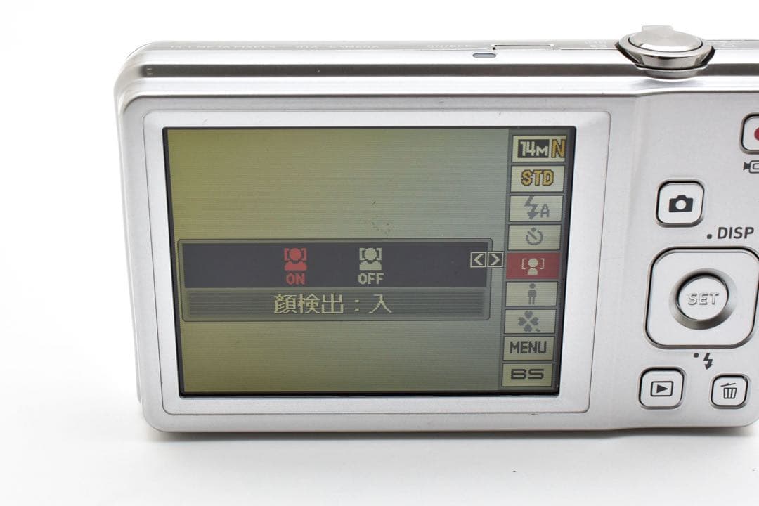 【動作品】Y-1404 CASIO EXILIM EX-Z27