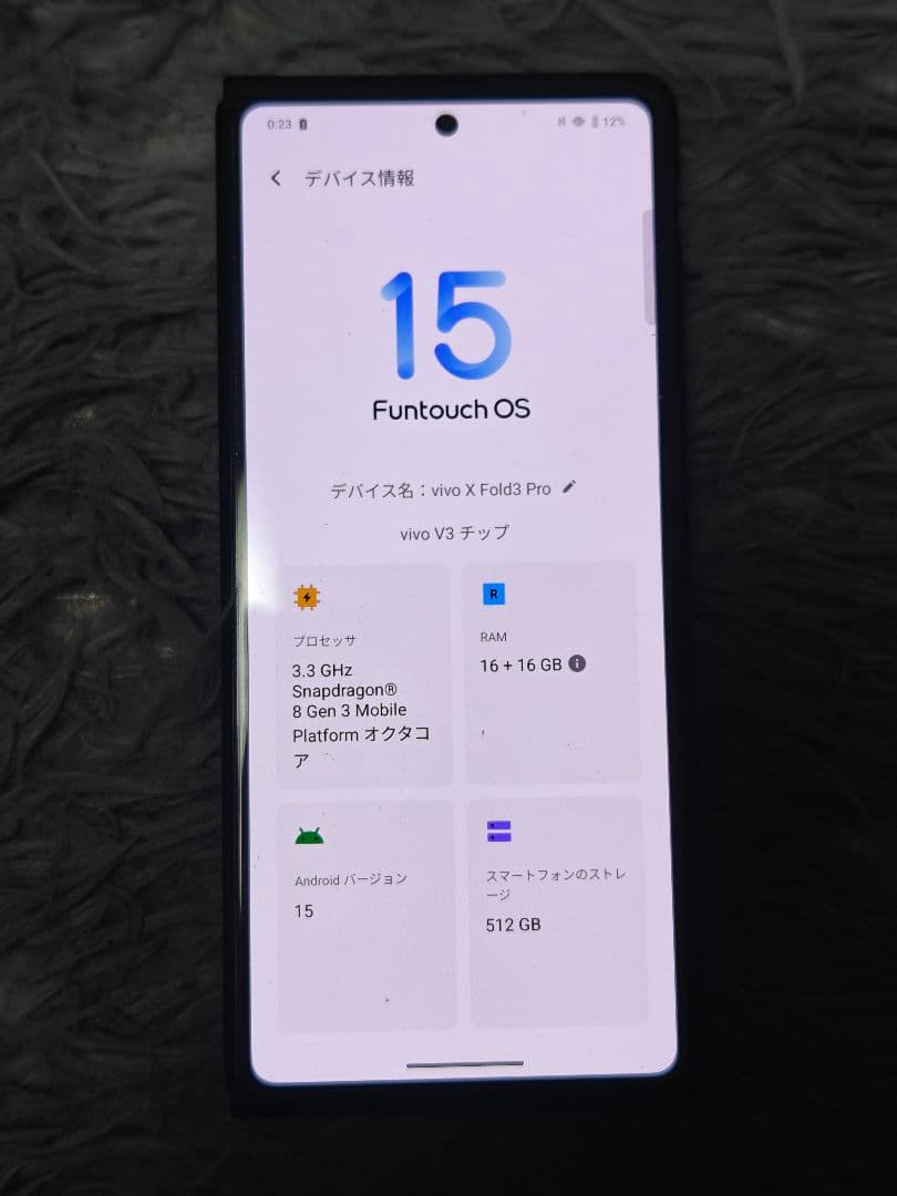 スマートフォン本体 Vivo xfold 3 pro 16/512gb global version