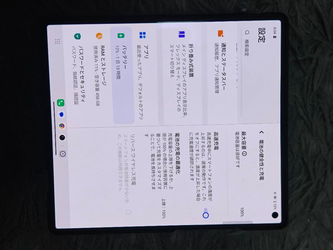 スマートフォン本体 Vivo xfold 3 pro 16/512gb global version