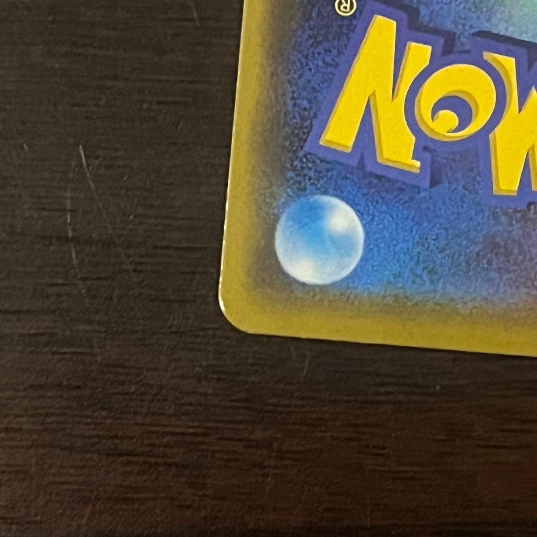 カナザワのピカチュウ プロモ マークあり プロモーションカード「S-P」